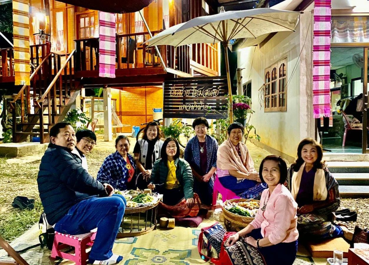 Pan Fai Homestay Nan Exterior photo